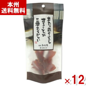 龍屋物産 和酒庵 醤油鮭とば 38g×12入 (おつまみ 珍味 まとめ買い) (Y80)(ケース販売) (本州送料無料)