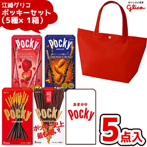 ]OR |bL[ lߍ킹 JWA g[g `obN (ԐF)(5×1) 1Zbg(nEB NX}X Ղ |bL[̓ ܋l q ii ̑  s mxeB Mtg v