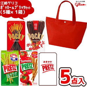 ]OR |bL[vbc lߍ킹 JWA g[g `obN (ԐF)(5×1) 1Zbg(nEB NX}X Ղ |bL[̓ ܋l q ii ̑  s mxeB 