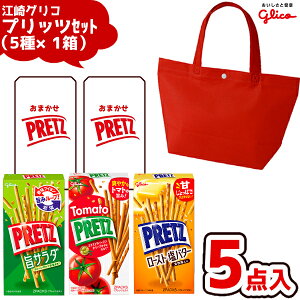 ]OR vbc lߍ킹 JWA g[g `obN (ԐF)(5×1) 1Zbg(nEB NX}X Ղ |bL[̓ ܋l q ii ̑  s mxeB Mtg v