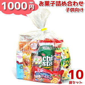 送料無料 お菓子 1000円 その他の菓子 スイーツの人気商品 通販 価格比較 価格 Com 送料無料 お菓子 1000円 その他の菓子 スイーツの人気商品 通販 価格比較 価格 Com