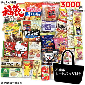 楽天市場 お菓子 詰め合わせ 送料無料の通販