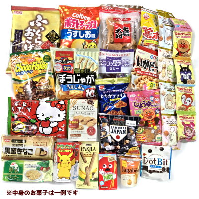 楽天市場 本州送料無料 お菓子詰め合わせ ゆっくん特選シリーズ ゆっくんにおまかせ福袋 3000円 1袋 袋詰 子ども会 子供会 景品 販促 イベント 遠足 旅行 縁日 お祭り 福袋 お菓子 問屋 おかし ノベルティ ギフト プレゼント オカシセット ゆっくんのお菓子倉庫