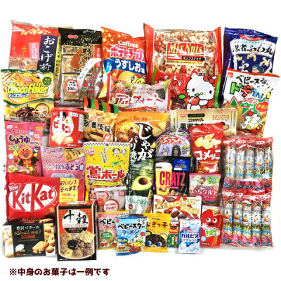 楽天市場 本州送料無料 お菓子 詰め合わせ ゆっくん特選シリーズ ゆっくんにおまかせ福袋 5000円 1袋 袋詰 子ども会 子供会 景品 販促 イベント 遠足 旅行 縁日 お祭り 福袋 お菓子 問屋 おかし ノベルティ ギフト プレゼント オカシセット ゆっくんのお菓子倉庫 楽天市場 本州送料無料 お菓子 詰め合わせ ゆっくん特選シリーズ ゆっくんにおまかせ福袋 5000円 1袋 袋詰 子ども会 子供会 景品 販促 イベント 遠足 旅行 縁日 お祭り 福袋 お菓子 問屋 おかし ノベルティ ギフト プレゼント オカシセット ゆっくんのお菓子倉庫