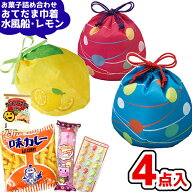 お菓子 詰め合わせ 4点セット おてだま巾着 (水風船・レモン) (縁日 夏 お祭り 駄菓子 販促品 イベント …