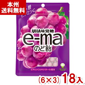 味覚糖 50g e-maのど飴 袋 グレープ (6×3)18入 (e-ma イーマ のど飴 のどあめ キャンディ) (Y80) (本州送料無料)
