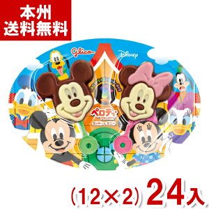 ]OR yeB ~bL[~j[(12×2)24 (fBYj[ `R[g yy`R) ({B)