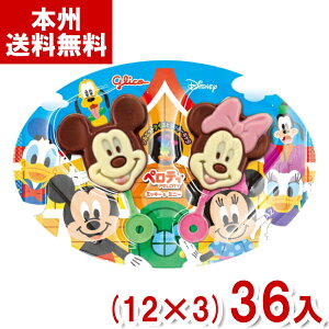 ]OR yeB ~bL[~j[ (12×3)36 (fBYj[ `R[g yy`R) ({B)