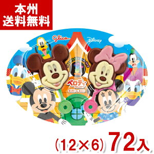 ]OR yeB ~bL[~j[(12×6)72 (fBYj[ `R[g yy`R) (Y10) ({B)