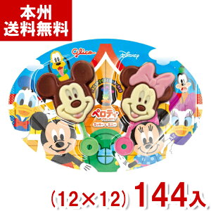 ]OR yeB ~bL[~j[ (12×12)144 (fBYj[ `R[g yy`R) (Y12) (P[X̔) ({B)