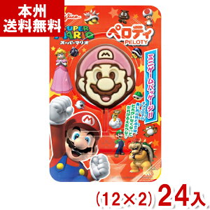 ]OR 20g yeB X[p[}I (12×2)24 (`R[g yy`R َq ii) (Y80) ({B)