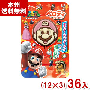 ]OR 20g yeB X[p[}I (12×3)36 (`R[g yy`R َq ii) (Y80) ({B)