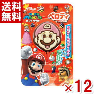 (賞味期限2025.12月末) 江崎グリコ ペロティ 20g×12本入 (アウトレット 訳あり お菓子 見切り品 セール スーパーマリオ チョコ) (ポイント消化)(CP) (メール便全国送料無料)*