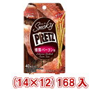 (本州送料無料) 江崎グリコ スモーキープリッツ 燻製ベーコン味 (14×12)168入　(Y12)(ケース販売)