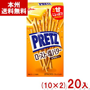 ]OR 57g vbc [Xg o^[ (10×2)20 (XibN َq  ii ܂Ƃߔ) (Y80) ({B)