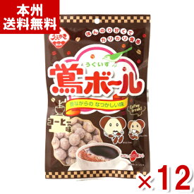 植垣米菓 66g 鴬ボール コーヒー味 (うぐいすボール あられ 米菓 お菓子 まとめ買い) (本州送料無料)