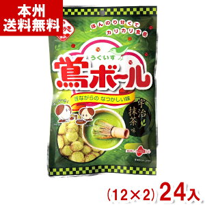 A_ĉ 64g {[ F (12×2)24 ({[  َq) (Y10)(2P[X̔) ({B)