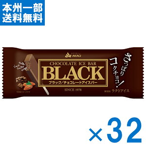 ԏ BLACK XeBbN 32{ (`R[g ACXLfB fU[g) (Ⓚ) (Y80) () ({BꕔⓀ)*