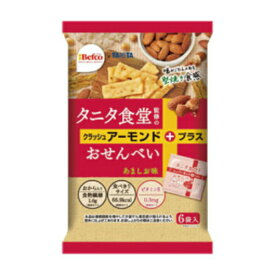 栗山米菓 タニタ食堂監修のおせんべい アーモンド 96g(16g×6袋)×12袋入