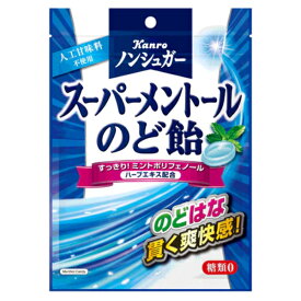 カンロ ノンシュガー スーパーメントールのど飴 80g×6入 (砂糖不使用 飴 キャンディ お菓子 ばらまき まとめ買い)