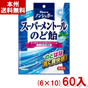 J 80g mVK[X[p[ g[̂ǈ (6×10)60 (sgp  ii) (P[X̔)(Y10) ({B)