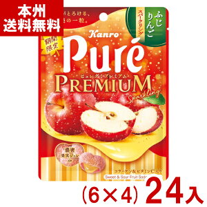 J 54g sO~v~A ӂ񂲃Xp[NO (6×4)24 (ŒZo) (O~ َq ii) (Y80) () ({B)