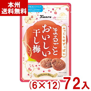 J 19g ܂邲Ƃ~ (6×12)72 (MǑ΍ ⋋) (Y80)(P[X̔) ({B)