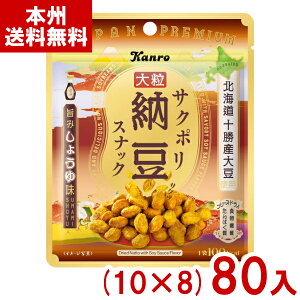 J 21g TN|[XibN |݂傤䖡 (10×8)80 (It wV[ َq) (P[X̔)(Y80) ({B)