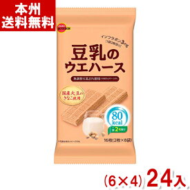 ブルボン 16枚 豆乳のウエハース (6×4)24入 (Y10)(ケース販売) (本州送料無料)