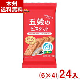 ブルボン 32枚 五穀のビスケット (6×4セット)24袋入 (Y10) (本州送料無料)