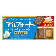 ブルボン アルフォートミニチョコレート リッチミルク 12粒×10入 (お菓子 おやつ ビスケット 景品 大量 …