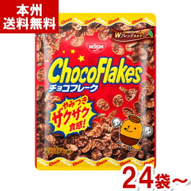 日清シスコ 70g チョコフレーク (チョコレート コーンフレーク) (本州送料無料)