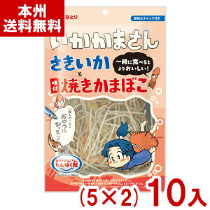 ȂƂ 50g ܂ (5×2)10 (܂    Ă܂ڂ ii َq) (Y80) ({B)