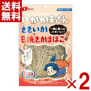 ȂƂ ܂ 50g×2 (܂ َq  ii) (|Cg) (CP) ([֑S)