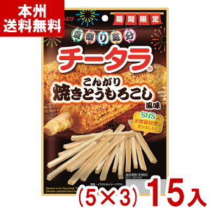 ȂƂ 55g `[^ 񂪂ĂƂ낱 (5×3)15 (Ԍ ܂ `[Y ) (Y80) ({B)