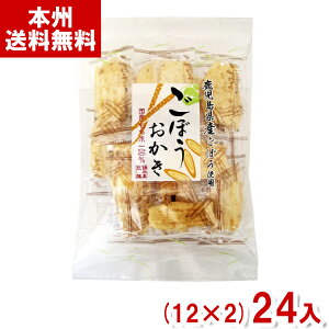 kz ڂ FS (Yڂ S{E  ׂ ĉ ܂Ƃߔ) ({B)