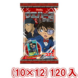 ウエハース チョコ チョコレートの人気商品 通販 価格比較 価格 Com