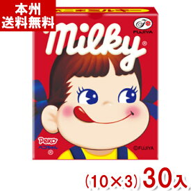 不二家 6粒 ミルキー 箱 (10×3)30入 (キャンディ) (Y80) (本州送料無料)