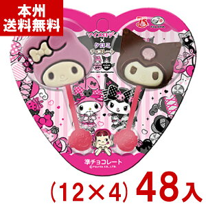 s 2{ }CfB×N~`R[g (12×4)48 (TI `R[g َq ii) (Y80) ({B)