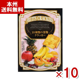 前田製菓 4枚×5袋 10種類の果物クラッカー (BOXタイプ) (本州送料無料)