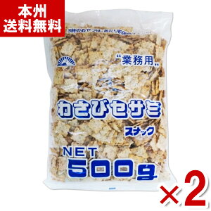 Oc 킳уZT~ 500g×2 (Ɩp e OZ[ NbJ[ ܂ XibN َq) (Y80) ({B)