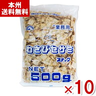 前田製菓 わさびセサミ 500g×10入 (業務用 大容量 ロングセラー おつまみ 家呑み) (ケース販売)(Y10) (…