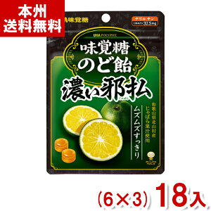 o 62g ôǈ Zו (6×3)18 (ו ̂ǂ LfB ΂ ܂Ƃߔ) (Y80) ({B)