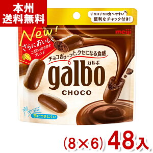  59g K{`RpE` (8×6)48 (`R[g َq  ܂Ƃߔ) (Y10)(P[X̔) ({B)