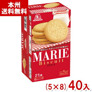 (ܖ2026.3) Xi 21 }[ (5×8)40 (ŒZo) (MARIE rXPbg ĉَq َq  ܂Ƃߔ) (P[X̔)(Y12) () ({B)