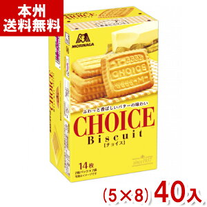 (ܖ2026.3) Xi 14 `CX (5×8)40 (ŒZo) (CHOICE rXPbg ĉَq  َq ) (P[X̔)(Y12) ({B) ()