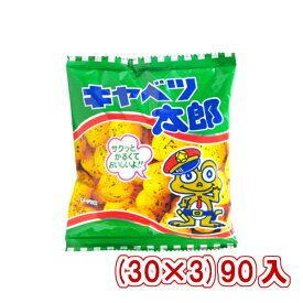 最も好ましい キャベツ太郎 キャラクター 壁紙画像トップ無料 最も好ましい キャベツ太郎 キャラクター 壁紙画像トップ無料