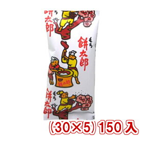 菓道 餅太郎 (30×5)150入 (あす楽対応)(もちたろう 駄菓子 揚げもち あられ)(本州送料無料)