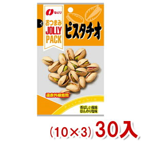 なとり JOLLYPACK ピスタチオ (10×3)30入 (本州送料無料)