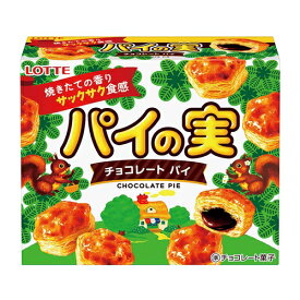 ロッテ パイの実 チョコレート 73g×10入 (チョコレート お菓子)